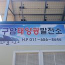 전영카맨샵 이미지