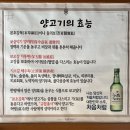 대훈양꼬치