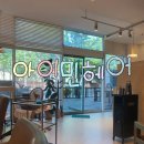 평택역 아이민헤어 | 디자인컷트 후기 | 내돈내산 | 이제 미용실 유목민 생활 청산!