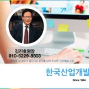 지인산업개발 이미지