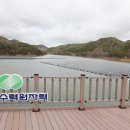 진영 태양광발전소 이미지