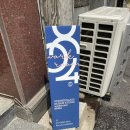 관악대로275번길 이미지