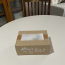 책방하나 &lt;포코 아 포코 poco a poco 조금씩 조금씩, 박하나&gt; / 가평책방 / 현리책방 / 가평서점 / 책방...