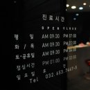 삼성필비뇨기과의원 이미지
