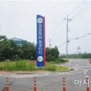 ㈜해미푸드