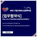 구립 도화청소년문화의집 이미지