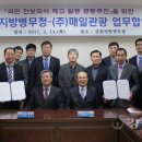 매일관광(주) 이미지