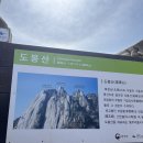 도봉산양고기 이미지