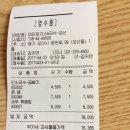 마마돈가스국수 이미지