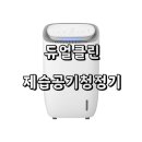코웨이 스카이 대리점 이미지