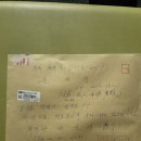 속달 이미지