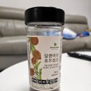 [오아시스] 그린넛 달콤바삭 호두정과 후기 (feat. 너무 맛있어)