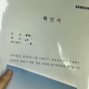 [취준] 삼성전자 면접 후기 ① | 면접 종류 &amp; 준비 방법 (DX 부문 기준)
