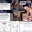 크로스핏터틀 이미지