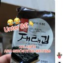 전남광주 농수산식품, 틱톡샵으로 유럽시장 공략 통했다- 현지 크리에이터협업·라이브커머스로 2개월간 9만7천유로 판매- 숏폼 콘텐츠 기반 이미지