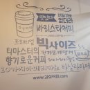 요거플라 네이버블로그