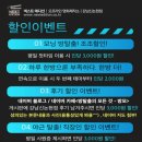 넥스트에디션강남 이미지