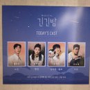 코끼리순대국밥 | 대통령 PICK 대학로 뮤지컬 긴긴밤 후기 :: 홍우진 설가은 도유현 이규학 ft.육전국밥