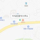 이지홈공인중개사사무소 이미지