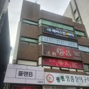 [노원역] 친절하고 세심한 노원 피부관리숍 헤바스킨앤바디 후기!