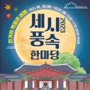 2023-0090 이미지