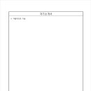 지동초등학교 이미지