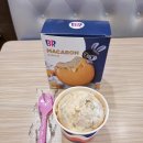 배스킨라빈스암사역점 | 배스킨라빈스(암사역점) 9월 이달의맛(찰떡콩떡)[내돈내산후기]