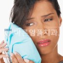 정직한치과의원 이미지
