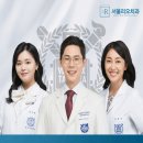 리오치과 이미지