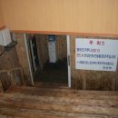 함평신흥해수찜 이미지
