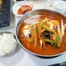 산동성식당 이미지