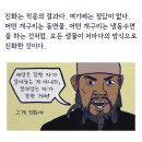 미래냉동
