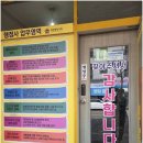 단관공인중개사사무소 이미지