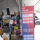 쌍촌점기아오토큐 네이버블로그