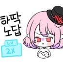 인올 이미지