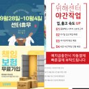 해주상사 이미지