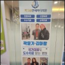 마디편한정형외과의원 네이버블로그