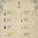 산장보쌈
