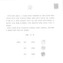 농업회사법인 주식회사 대부 이미지