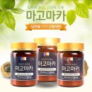 마카네이쳐