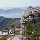 금산-67 이미지