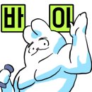 구좌리얼크니손칼국수 이미지