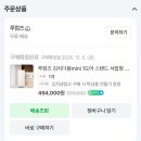 123마트 | 루컴즈 김치다움mini 미니김치냉장고 R123M01-L 네이버 구매후기 김치적게먹는 4인가구 추천