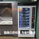 24시 무인카페 만월경(죽전점) 이미지
