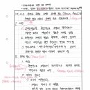 125-4-2 생태와 문화를 고려한 브라운필드(Brown field)의 현명한 이용에 대하여 사례를 들어 설명하시오 이미지