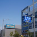 운서역 2번출구 좌측 이미지