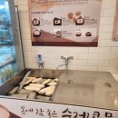 바로e두부야 다이닝코드