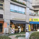 [아비꼬가락시장점/투썸가락시장점] 내돈내산후기 찐 단골