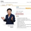 펌) 영등포구의회 박정자 의장 (한나라당) 망언 이미지