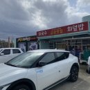 동복유통